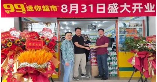 零售黑马99 Speed Mart攻入中国 福州首家门店开张
