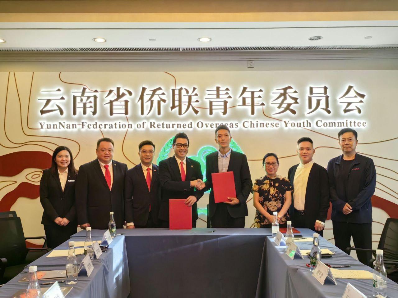 中总青商团赴云南考察 签了解备忘录拓合作新机遇