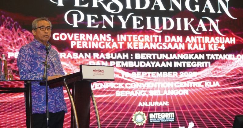 政府首席秘书:分析海量数据 AI赋能公共领域助防贪污