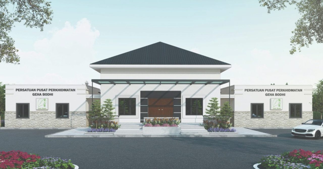 马来西亚觉之家获注册局批准升级为全国组织