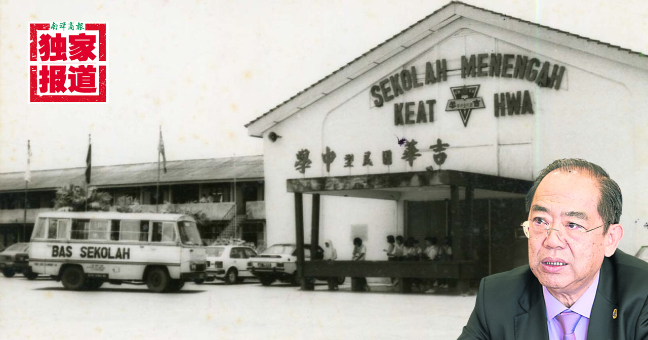 【独家】林景清:找回应有权益 华中须获“报生纸”