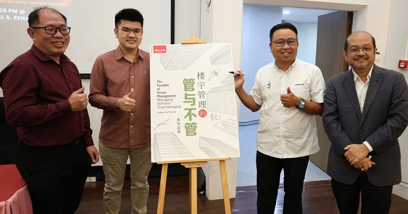 黄伟益:过度干预引不满 高楼管理是服务非统治