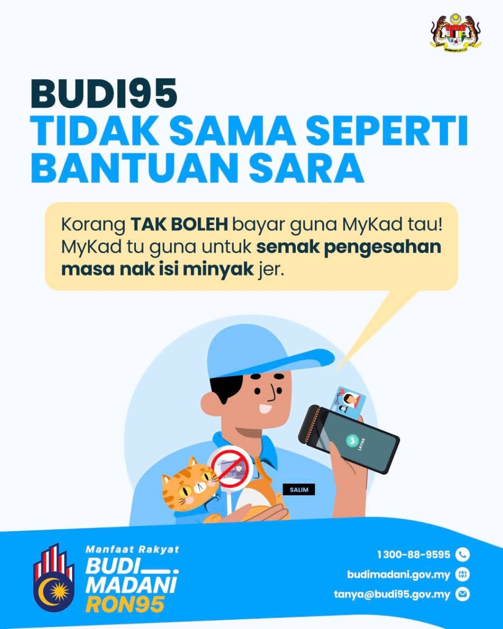 财政部:大马卡不是“油卡”