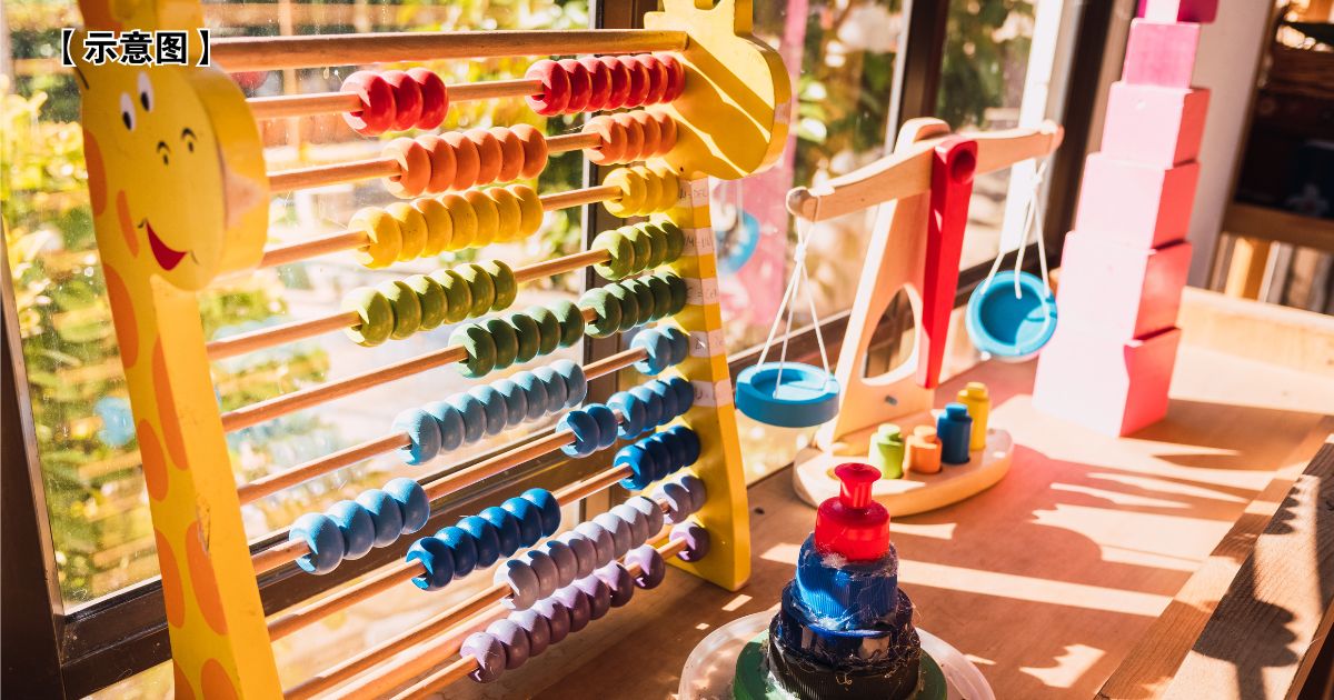 教养小秘诀 9招养出高情商孩子