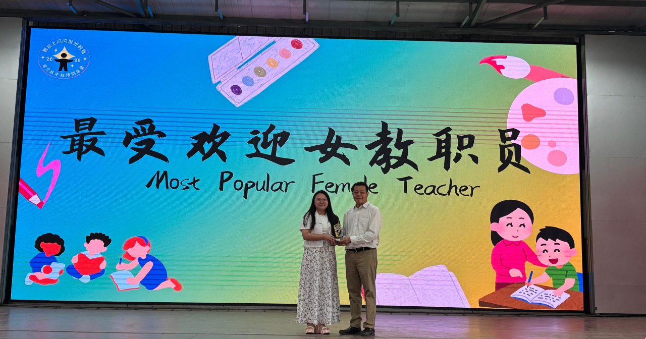 关中教师节庆典 “教师特别票选”揭晓受热烈掌声