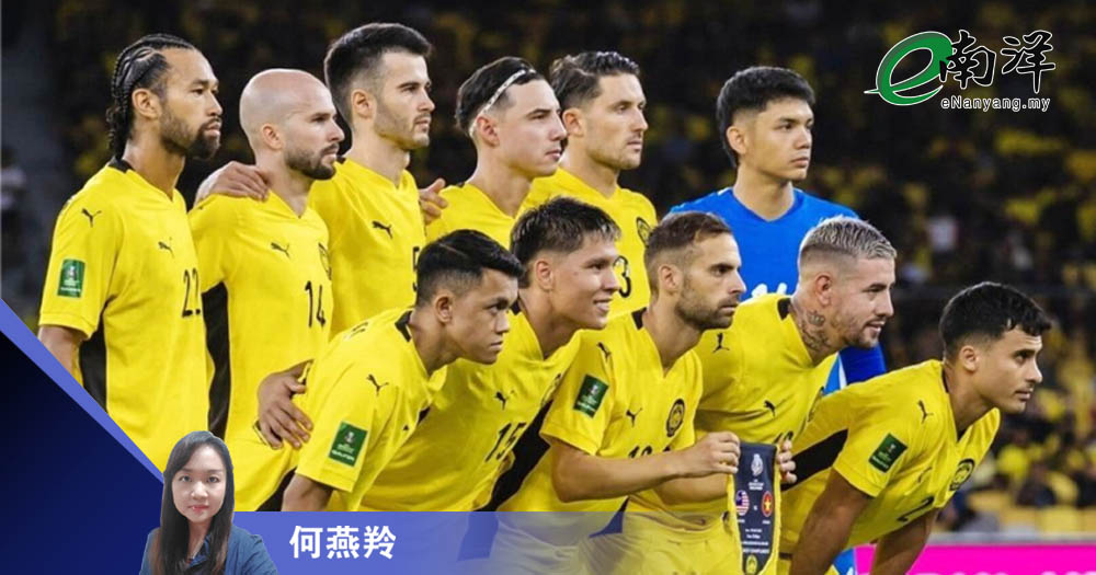 合法归化为何变“造假”?/何燕羚