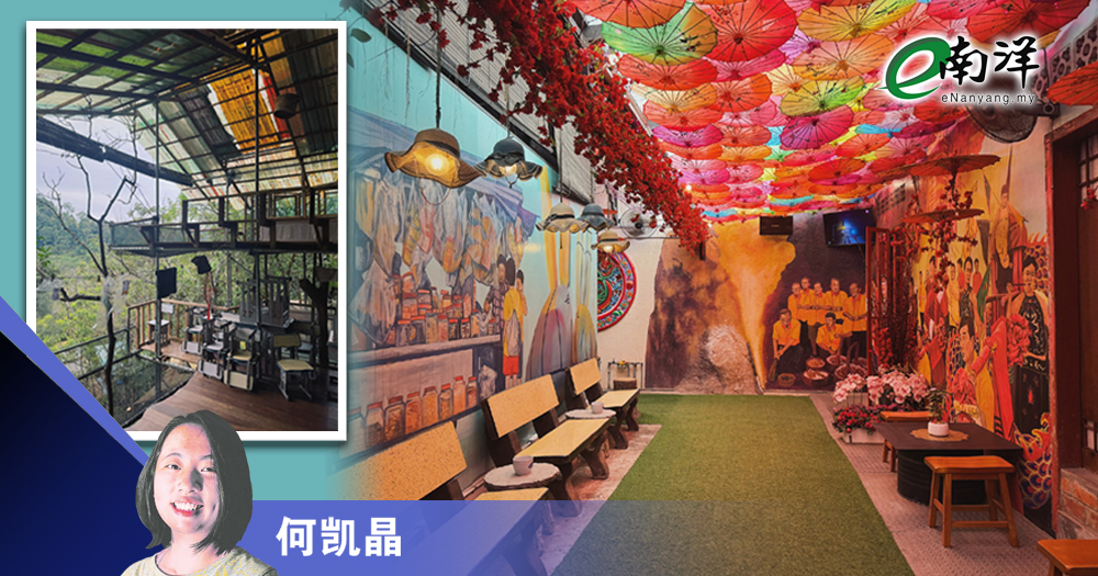 河庙·巴刹·老街·树屋 串成南方旅行路线/何凯晶