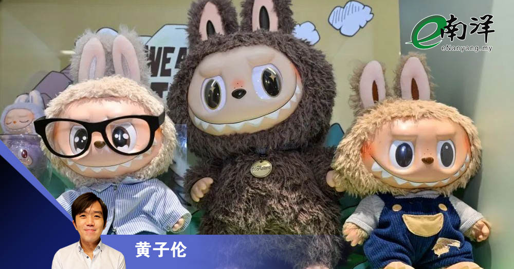 【灼见】泡泡玛特的经济理论/黄子伦