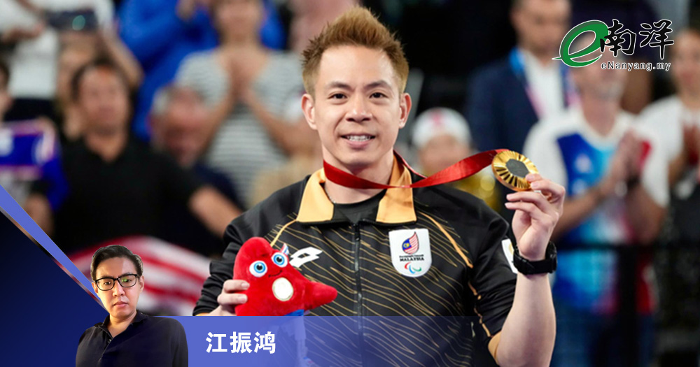 捐款“跳票”/江振鸿