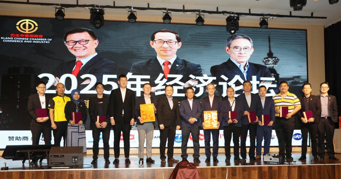 大会颁发纪念品给赞助商及主讲人,左五起姚景益、李兴裕、陈杰辉、莫壮俊及张国林等。