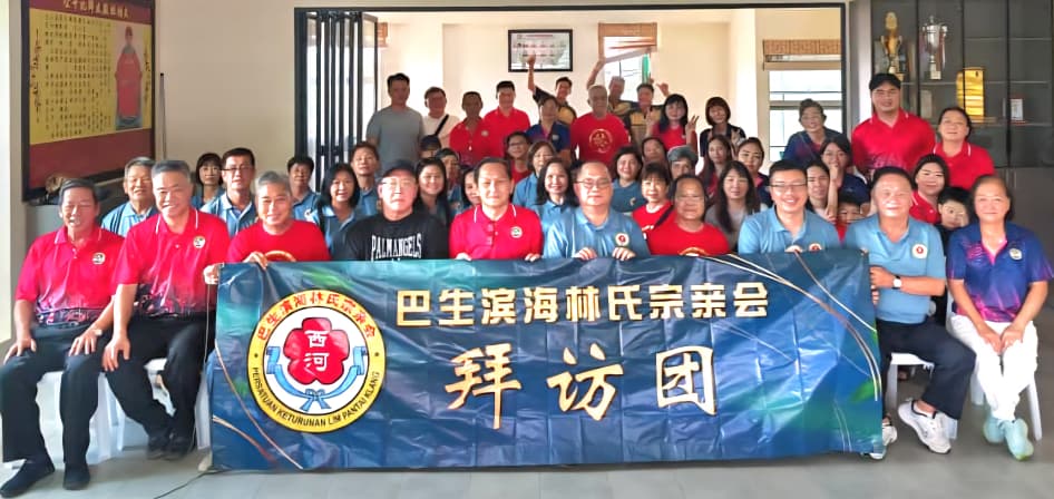巴生滨海林氏宗亲会与拿笃林氏宗亲会理事合照。
