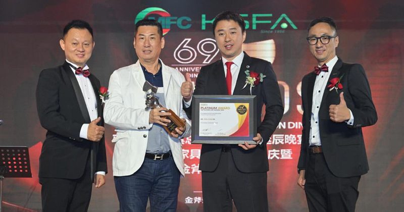 隆雪家具公会与总会联办 王建设获金斧行业贡献奖