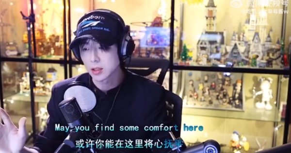 遭瞎传秘恋经纪人 刘宇宁直播罕见动怒