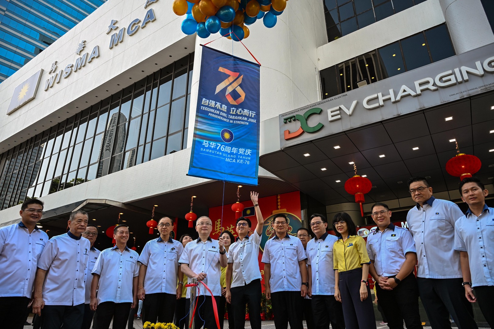 马华76周年党庆