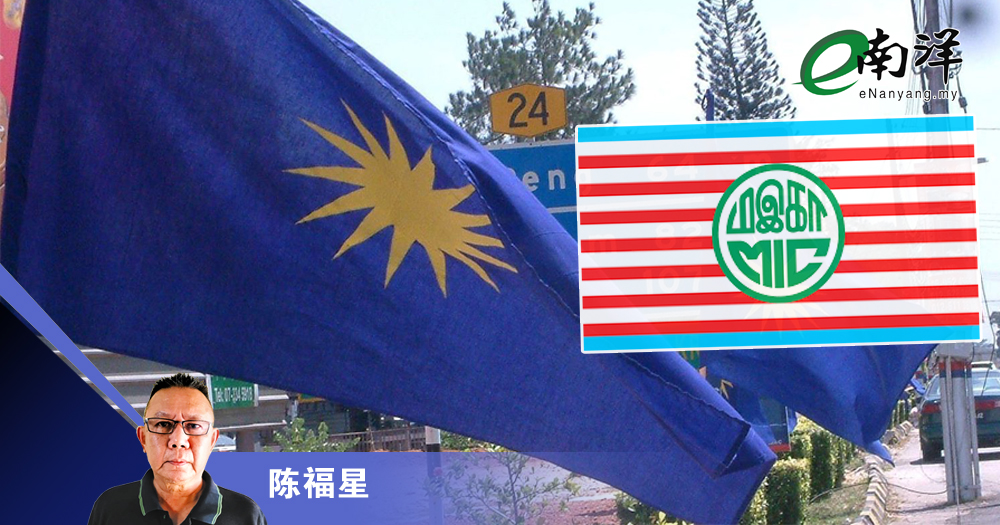 马华国大党是时候求生路/陈福星