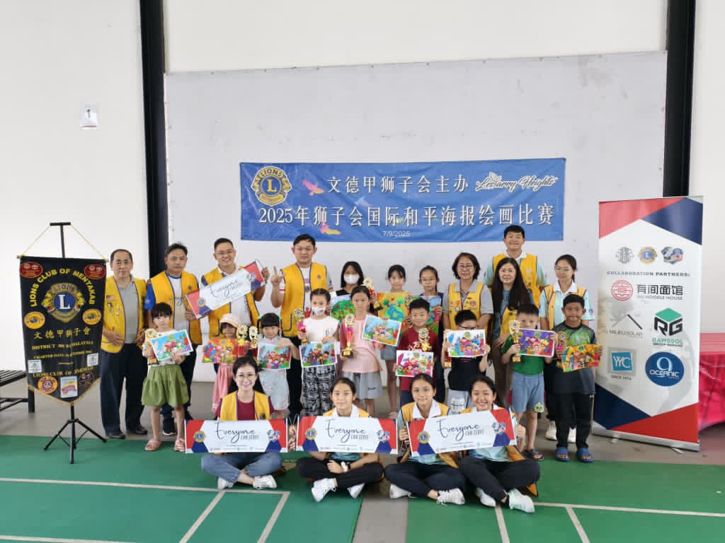 文德甲,狮子会,绘画,比赛,儿童,