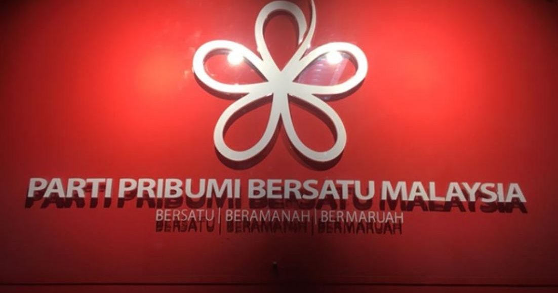 土团党纪律委员会声明 严惩违纪党员可即开除