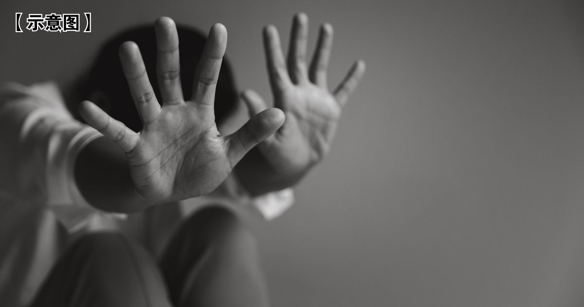 吉打91%未成年强奸案属自愿 警方呼吁家长加强监管