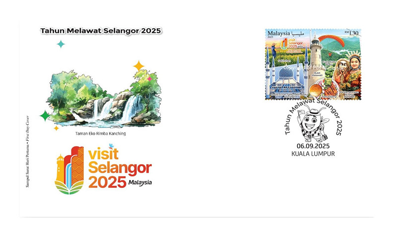 “2025雪兰莪旅游年”纪念邮票首日封。