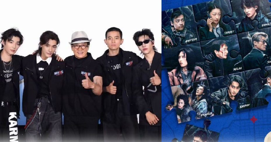 成龙梁家辉热血对决 《捕风追影》票房破10亿人民币