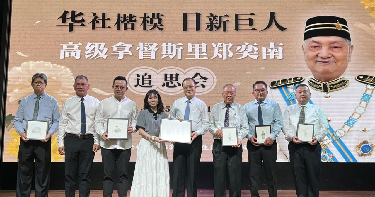 日新巨人郑奕南追思会 家人捐50万设基金