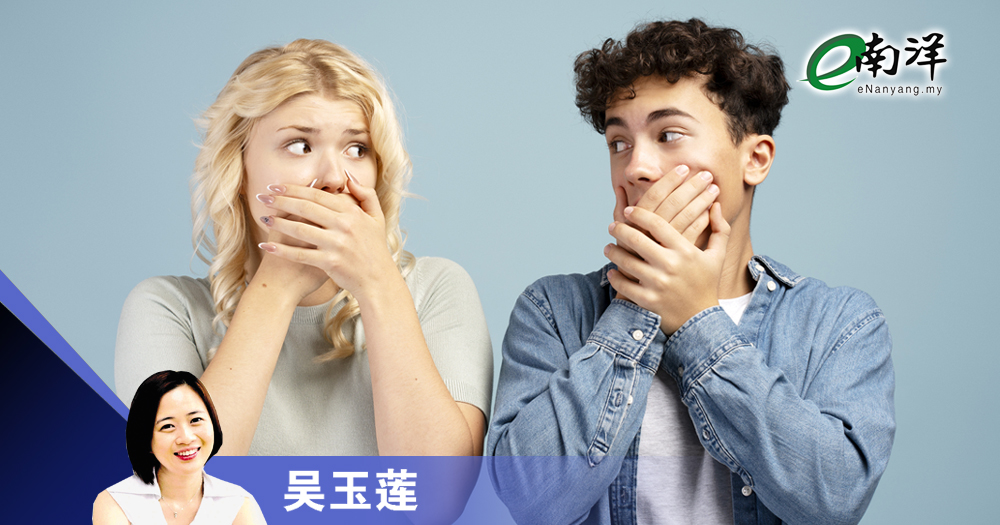 摆脱“火烧心”和口臭/吴玉莲