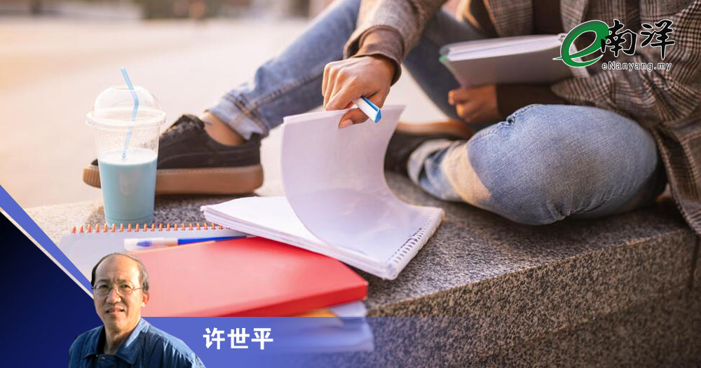 加油,被拒绝的优异生/许世平