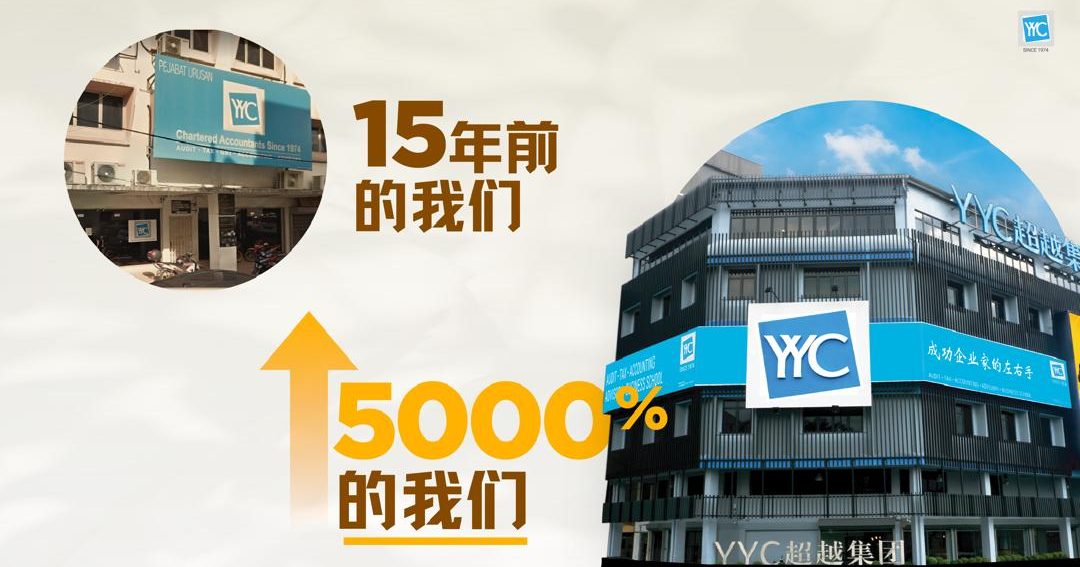 从30人到1100人 她靠目标与战略让业绩暴涨5000%！