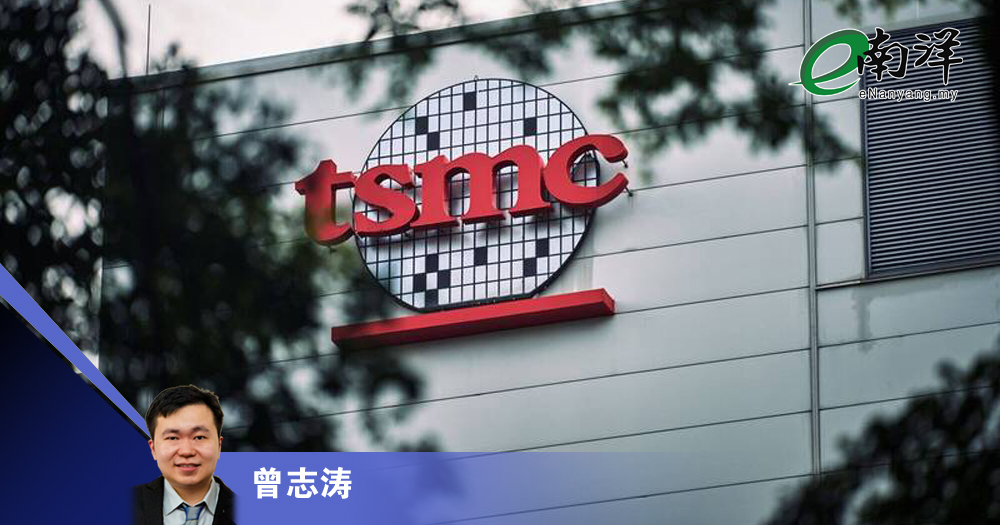 台积电绿色转型启示/曾志涛