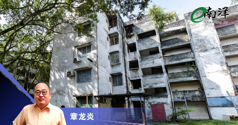 好心不一定做好事/章龙炎