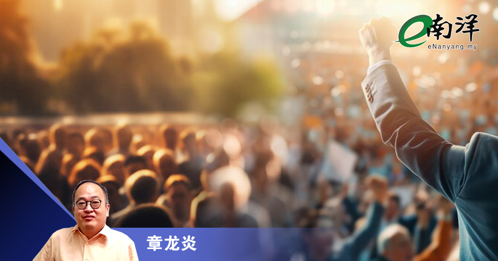 群体愚昧是如何形成/章龙炎