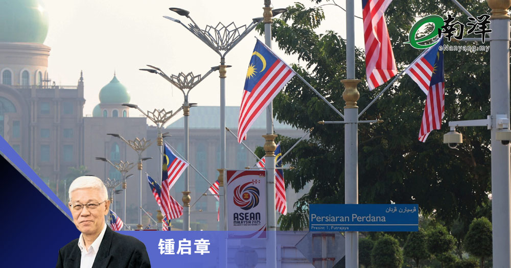 九一六的反思/锺启章