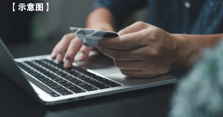 出租银行户头? 财政部警告小心成诈骗同谋