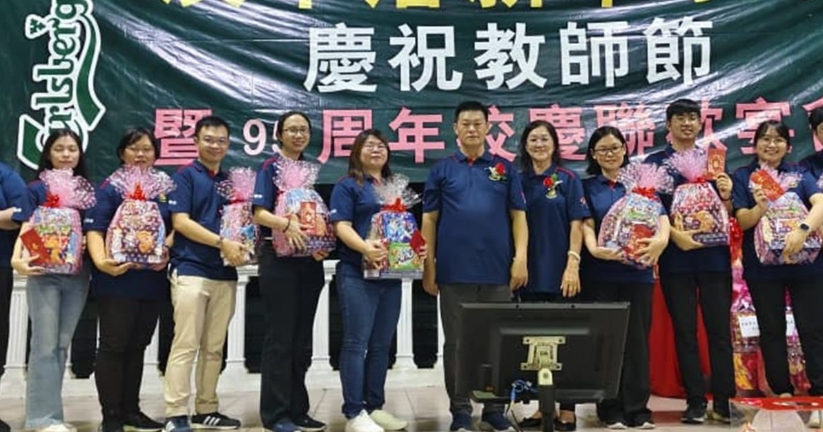 淡不落新华小学庆教师节晚宴