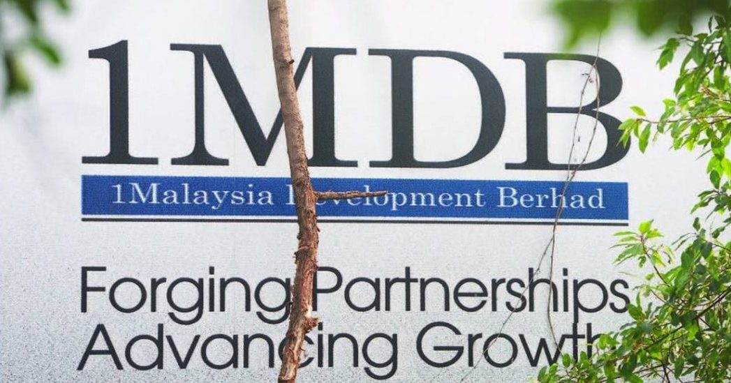 已接收逾207亿1MDB和解金 财政部证实资金全数入账