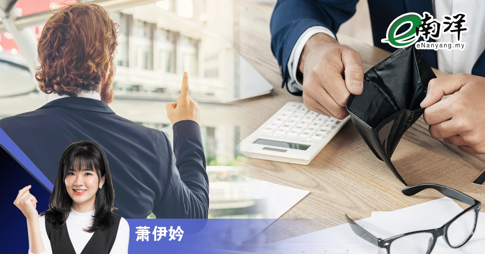 光鲜亮丽背后 积累财富或负债累累?/萧伊妗