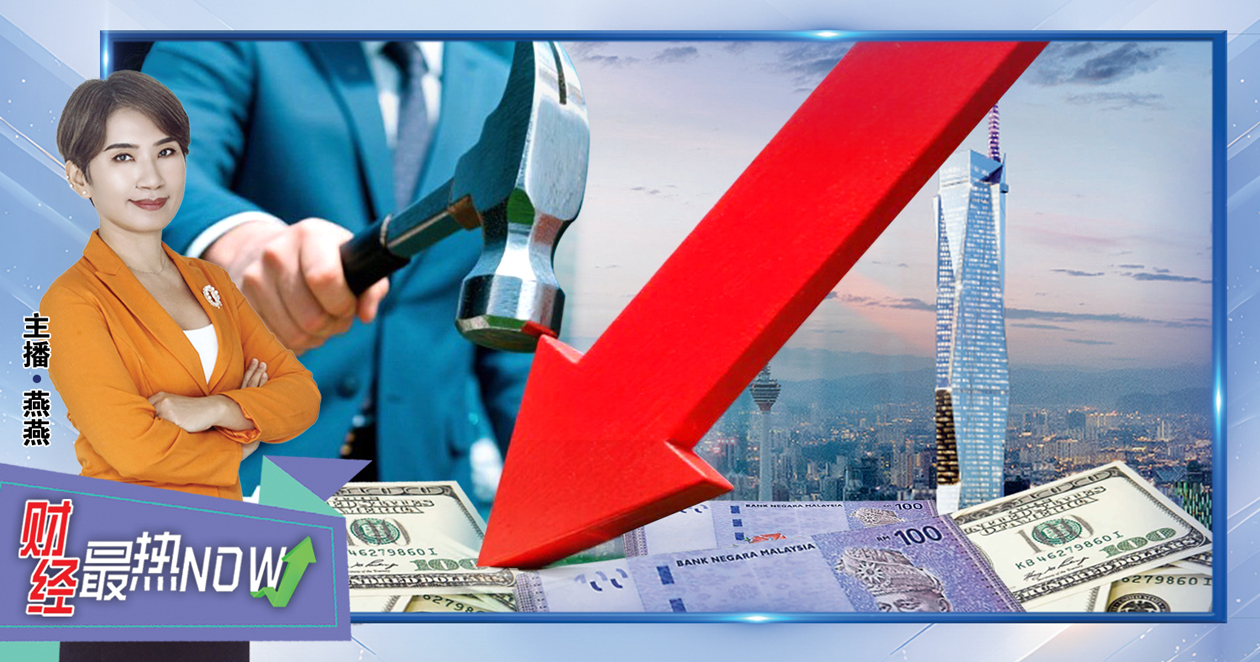 【财经最热NOW】10月16日｜成本上涨·压力重重 中小企还债能力跌