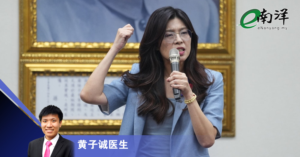 郑丽文能改革国民党?/黄子诚医生