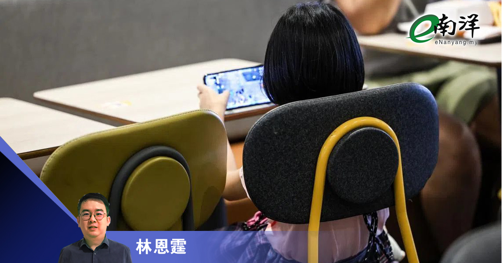 禁不如教,责在监管/林恩霆