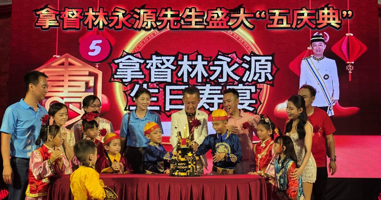 《南洋商报》卓越企业家奖得主 林永源欢庆5喜捐公益