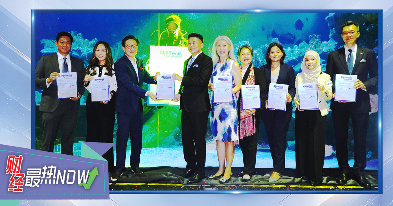 【财经最热NOW】10月30日｜Aquawalk潜入资本海 冲上市建新水族馆