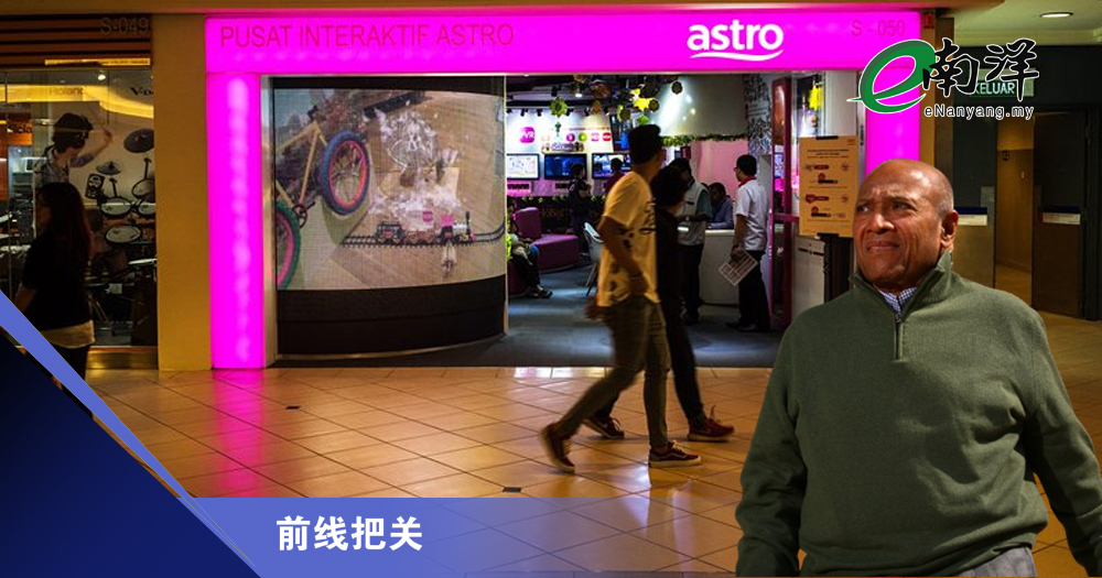 阿南达去世后 企业帝国谁做主?/前线把关