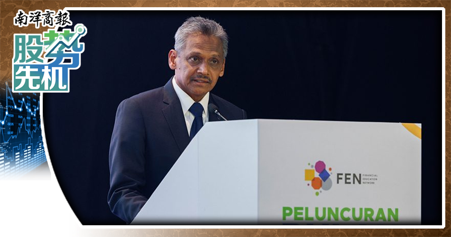 【股势先机】金融教育战略2.0 如何更聪明地管理金钱?/Eventure Group