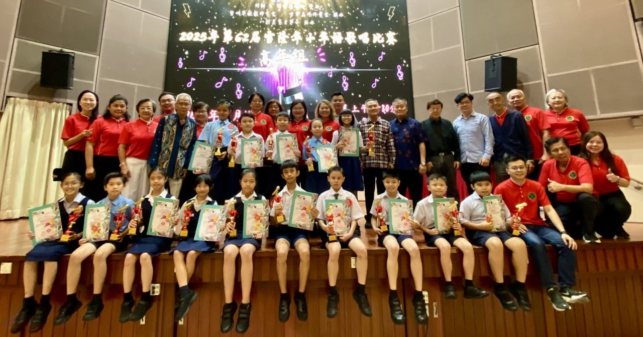 雪隆华小高年组华语歌唱赛 崇文华小高健凯摘冠