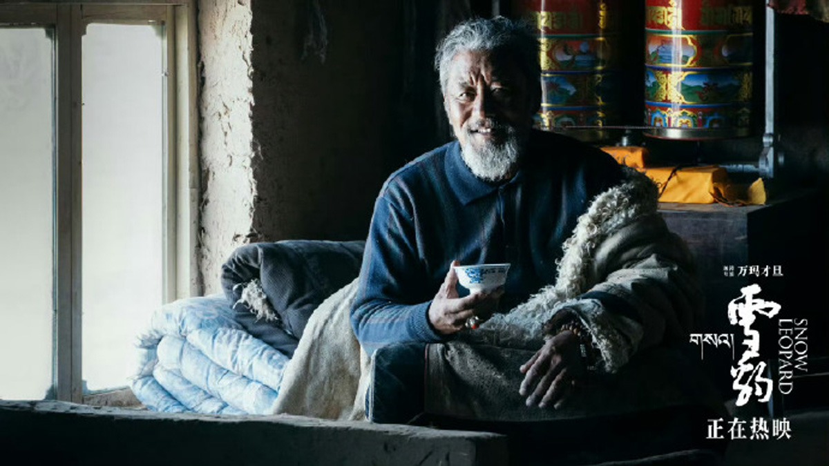 洛桑群培曾《雪豹》提名第37届中国电影金鸡奖最佳男配角。 (《雪豹》电影剧照)