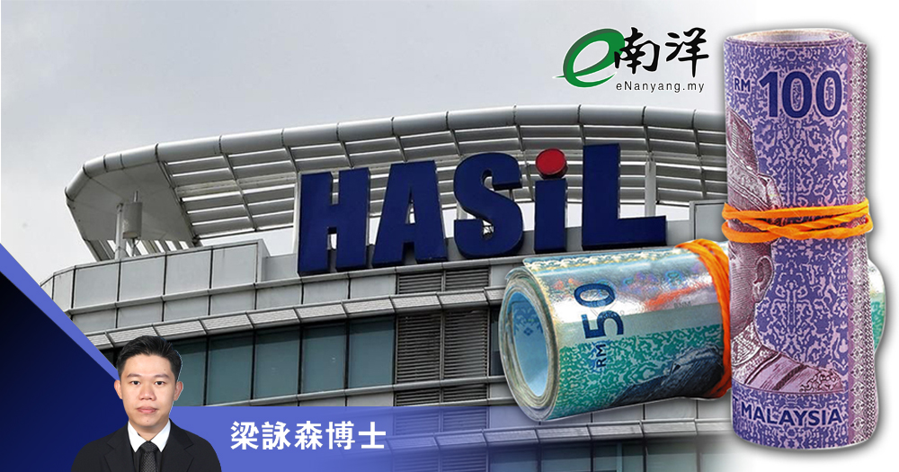 补偿金不等于免税收入/梁詠森博士