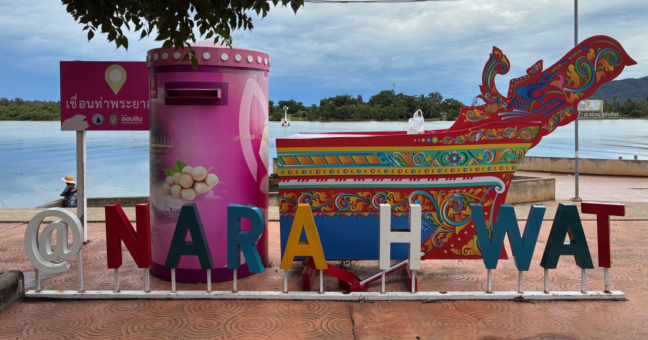 陶公府·伯公墓/赖国芳