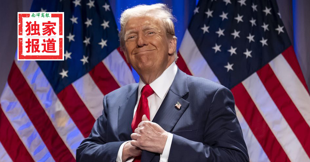 【独家】可平衡中美达成双赢 大马应把握特朗普旋风