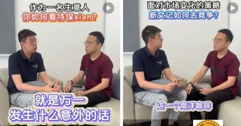 热心社团活跃保险界 李文瀚遭毒手震惊各界