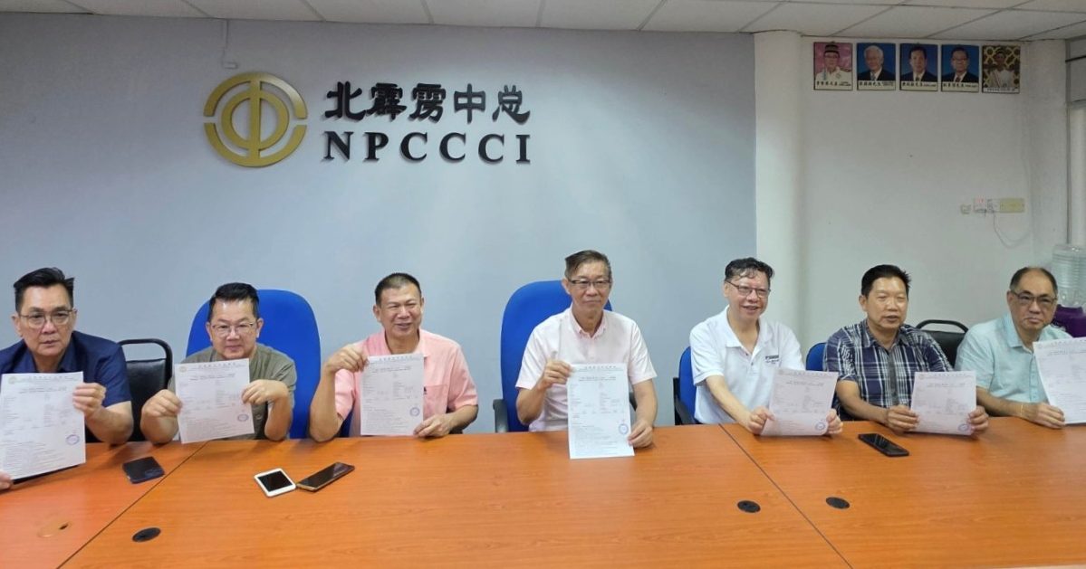 北霹中总会所10·22 派发2026年慈善基金申请表